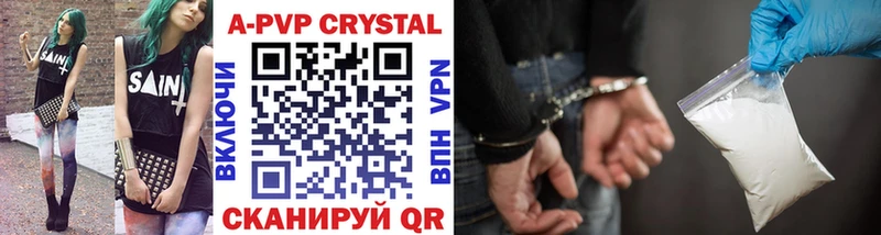 Купить Cocaine Каннабис МЕФ ГАШИШ Отрадная