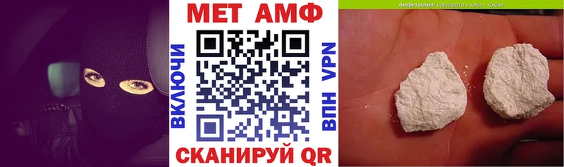 Купить  Отрадная  Амфетамин 97% 