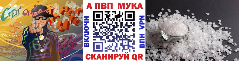Alpha PVP Crystall Отрадная