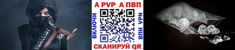 Купить закладки  Отрадная  A PVP кристаллы 