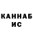 Метадон кристалл Karim Kourjoy