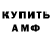 Первитин мет Niklis