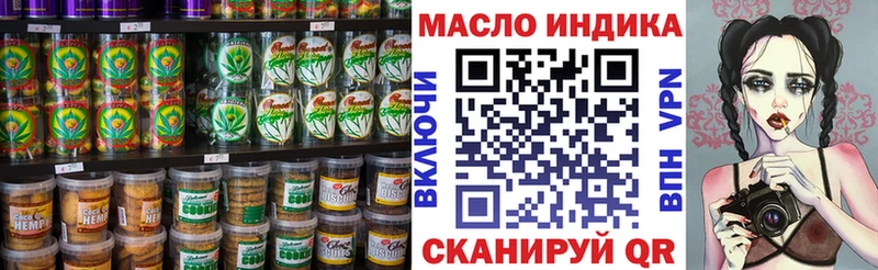 Купить  Отрадная  Cannafood марихуана 