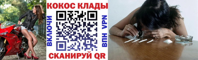 COCAIN 99% Отрадная