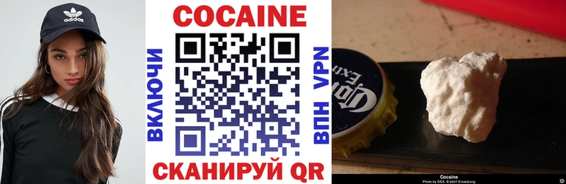 Купить закладки  Отрадная  COCAIN 99% 