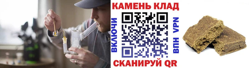 Гашиш гарик Купить закладки Отрадная