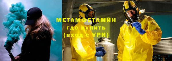 героин Володарск