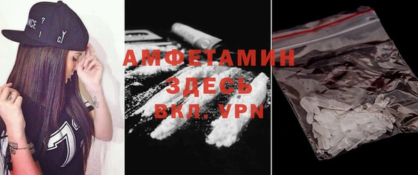 шишки Волосово