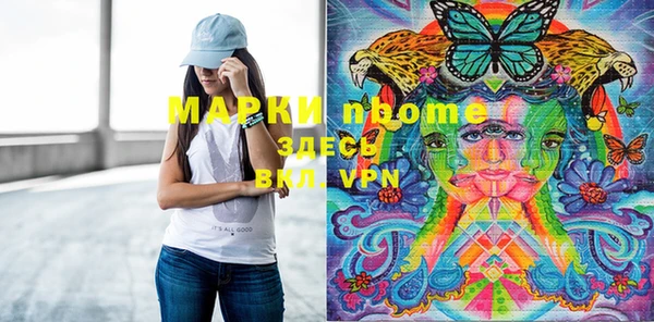 спиды Вязьма