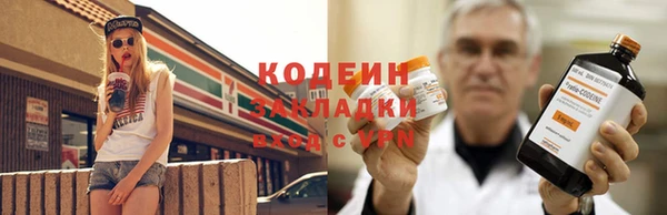 мяу мяу кристалл Волоколамск