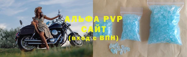 шишки Волосово