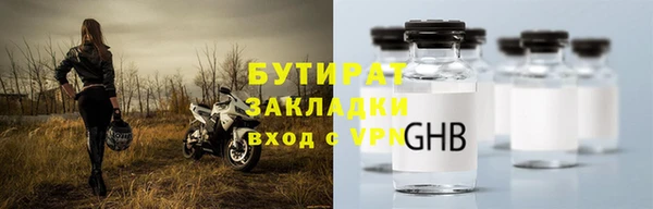 мяу мяу кристалл Волоколамск