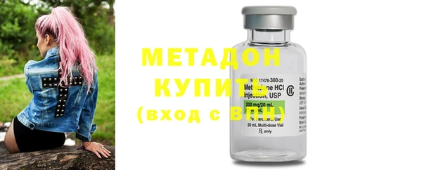 мяу мяу кристалл Волоколамск