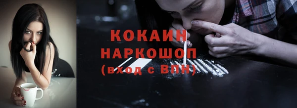 мяу мяу кристалл Волоколамск