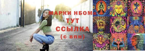 героин Володарск