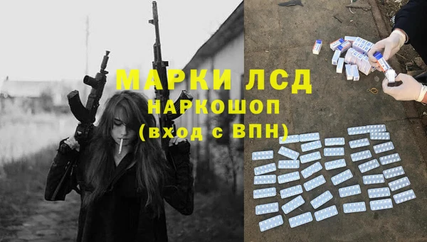 мяу мяу кристалл Волоколамск