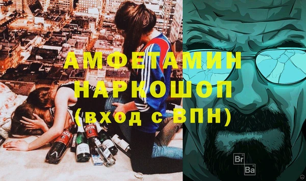 шишки Волосово