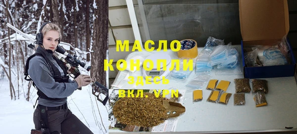 мяу мяу кристалл Волоколамск