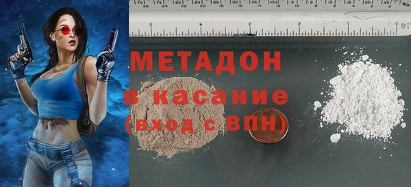 шишки Волосово