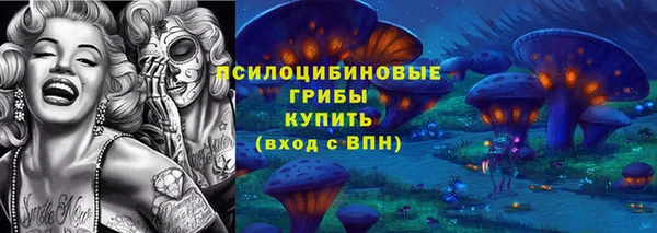 мяу мяу кристалл Волоколамск
