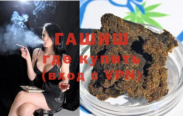 мяу мяу кристалл Волоколамск