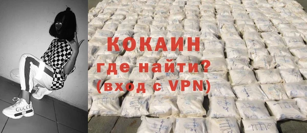 кокаин VHQ Вяземский