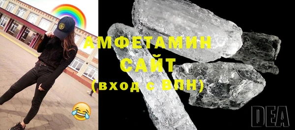 мяу мяу кристалл Волоколамск