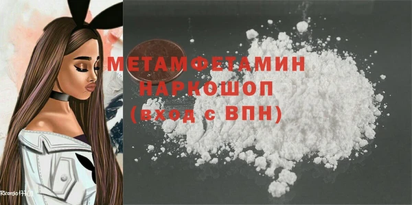 шишки Волосово