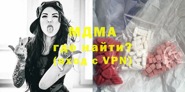 мяу мяу кристалл Волоколамск