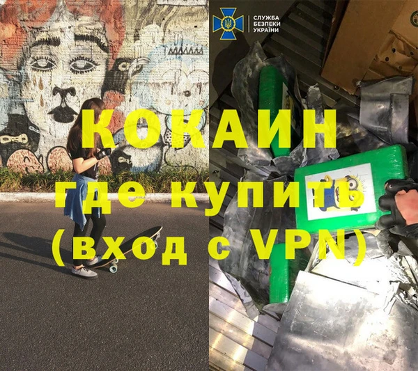 шишки Волосово