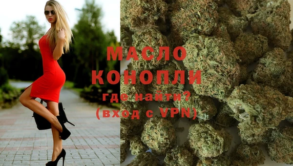 шишки Волосово