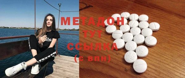 мефедрон мука Россошь