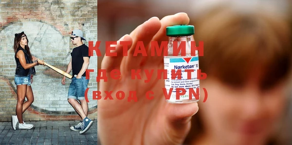 мяу мяу кристалл Волоколамск