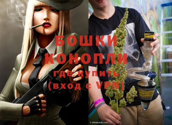 мяу мяу кристалл Волоколамск