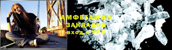 шишки Волосово