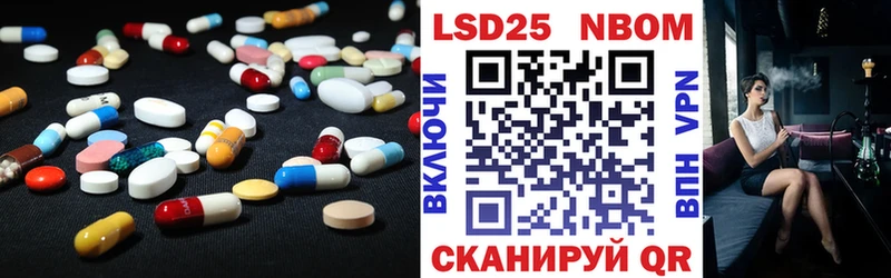 Купить Отрадная ЛСД экстази ecstasy