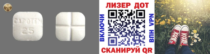 ЛСД экстази ecstasy Отрадная