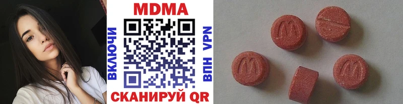MDMA crystal  Купить  Отрадная 