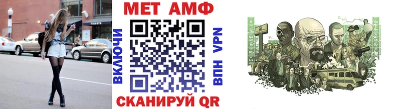 Купить  Отрадная  Метамфетамин винт 