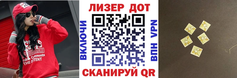 Купить закладки  Отрадная  Марки 25I-NBOMe 1500мкг 
