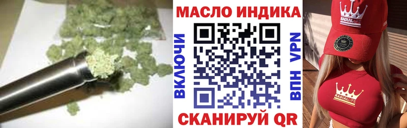 Купить  Отрадная  ТГК Wax 