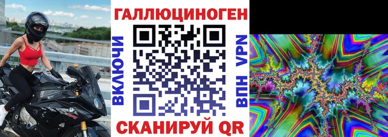 Псилоцибиновые грибы Magic Shrooms  Купить закладки  Отрадная 