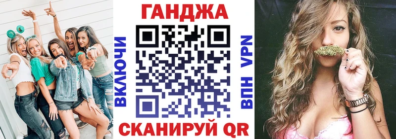 Каннабис гибрид  Купить закладки  Отрадная 